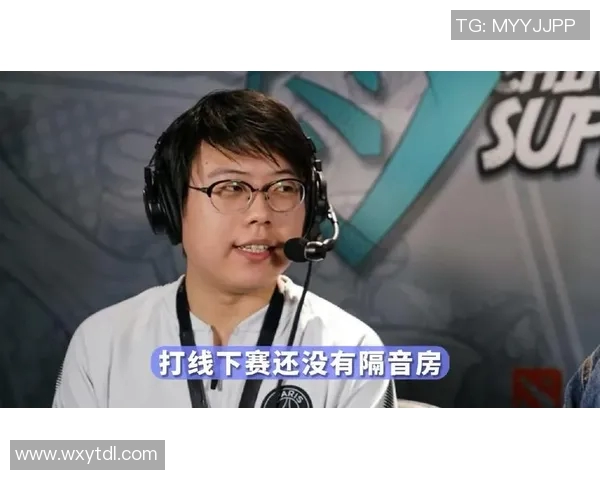 DOTA2热议IG战队心理素质争议引发玩家热烈讨论与反思