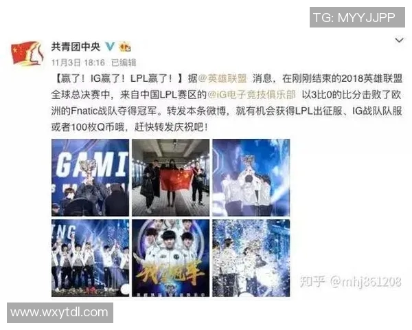 电竞数据电竞比分分析英雄联盟IG战术防反体系的深度解析与应用探讨