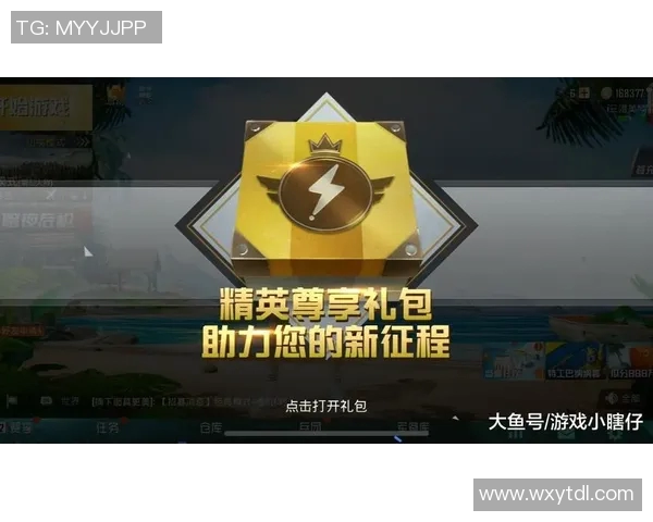 esports最新数据和平精英心理素质排行榜揭晓WE战队荣登第九名引发热议
