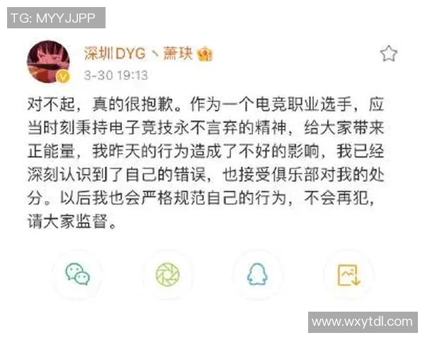 esports最新数据王者荣耀心理素质排行榜揭晓LNG战队荣登第四名引发热议