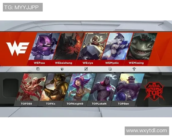 电竞新闻电竞赛后分析V5与WE对决的节奏变化与数据解读